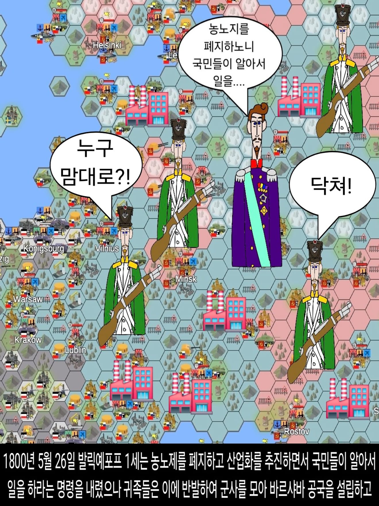 <DHC> นาร์บิกาเยวิช มารู ดาเลรู และโลกที่เปลี่ยนแปลงอย่างรวดเร็ว