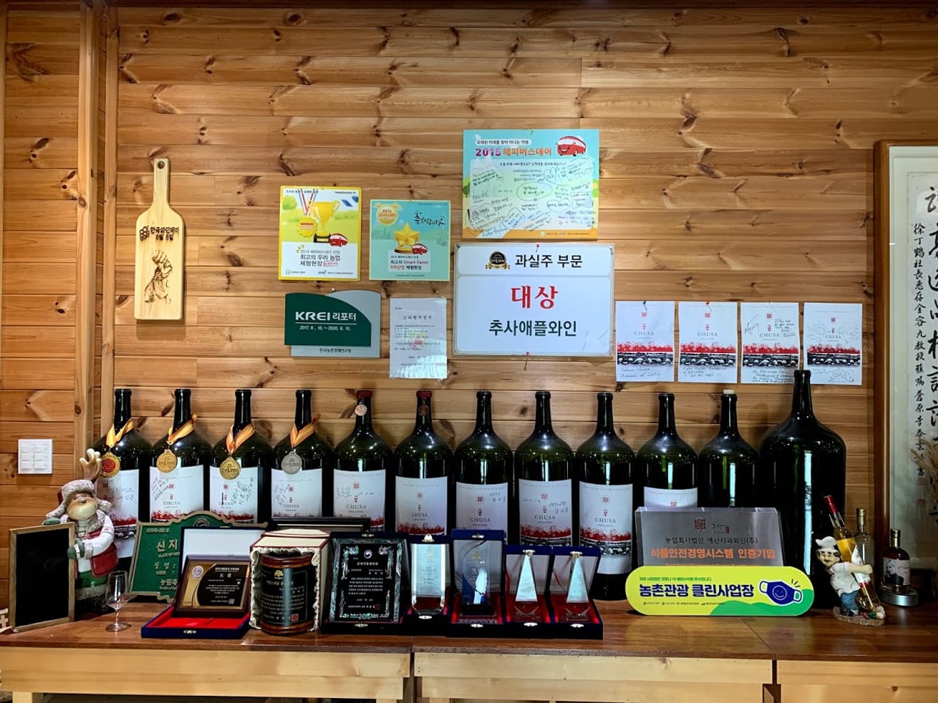 [Visite des Caves] 8. Découverte du vin et du brandy de pomme, spécialité d'Yesan, lors d'une visite guidée avec cachet à Yesan Saengwa Wine