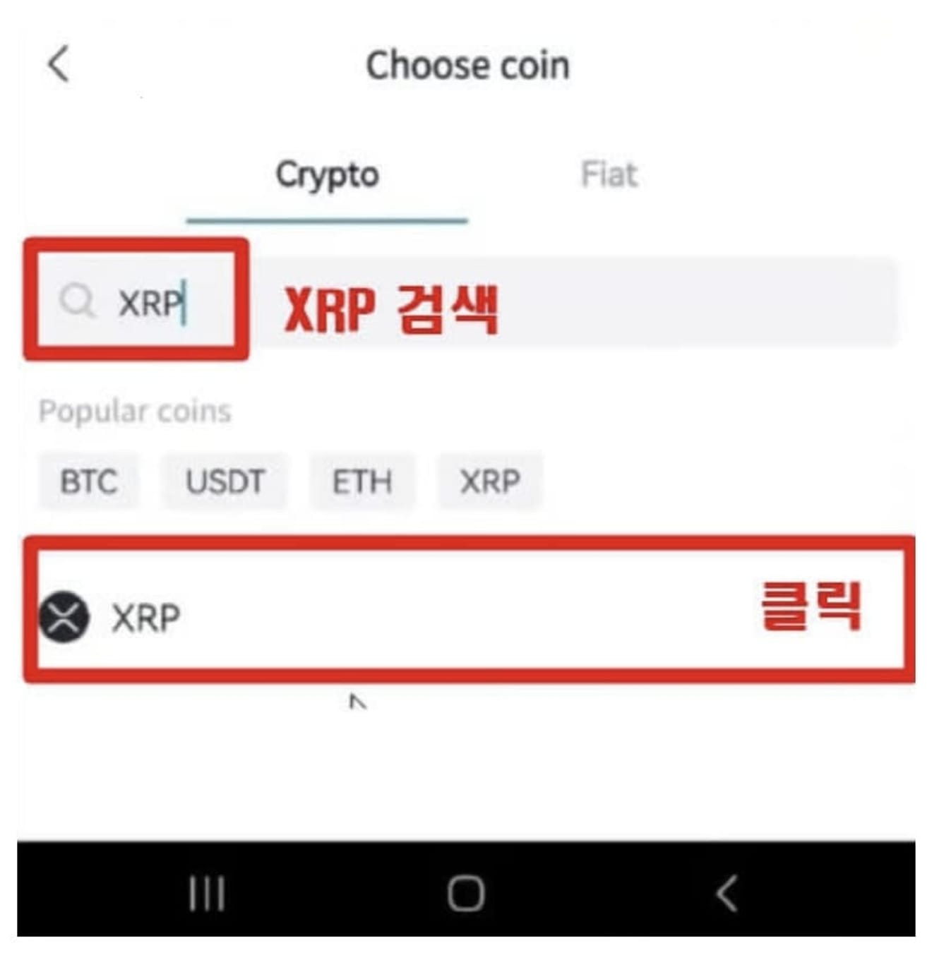 Bitget-opname-methode-6