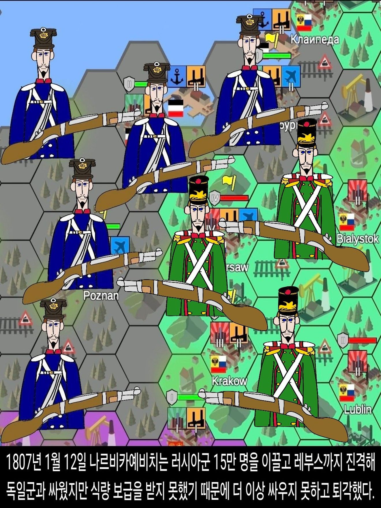 <DHC> Bitwa o Dallena