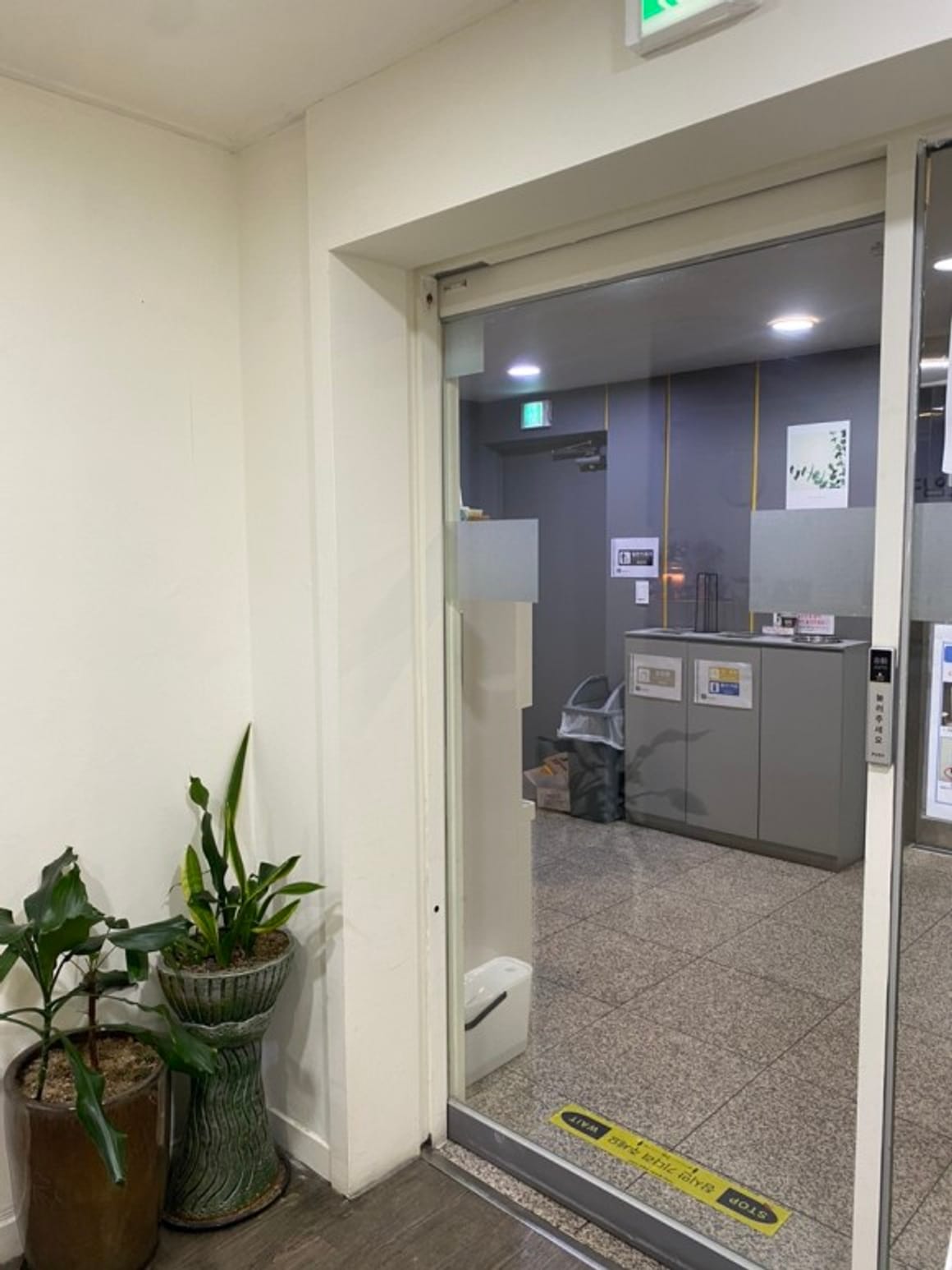 [Honesta opinión] Cozy Meeting Space Gangnam 5ª sucursal :: Recomendación de lugar con buena relación calidad-precio para reuniones en Gangnam