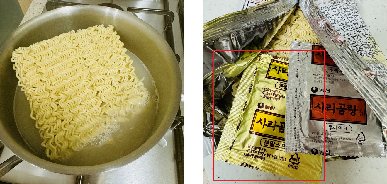 A pot with noodles in it and a picture of Sari Gomtangmyeon's powder soup mix