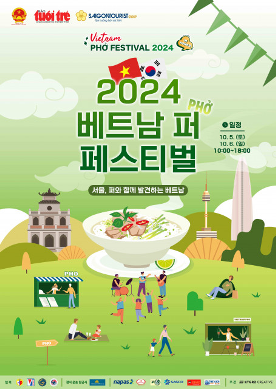 Festival de Pho vietnamita celebrado con éxito en Corea, un espacio para el intercambio cultural y económico
