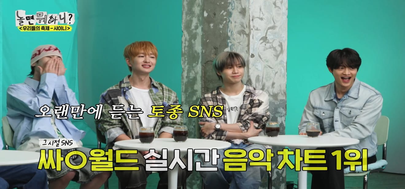 เล่นอะไรดีนะ, เทศกาลเล่นอะไรดีนะ ทีมผู้เข้าร่วม - SHINee's BACK