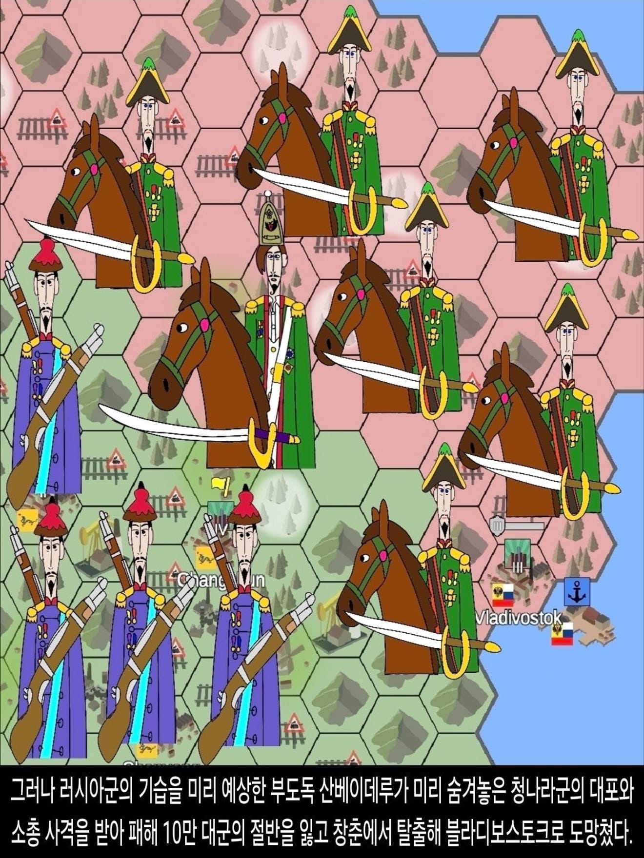 <DHC> Bitwa o Dallena