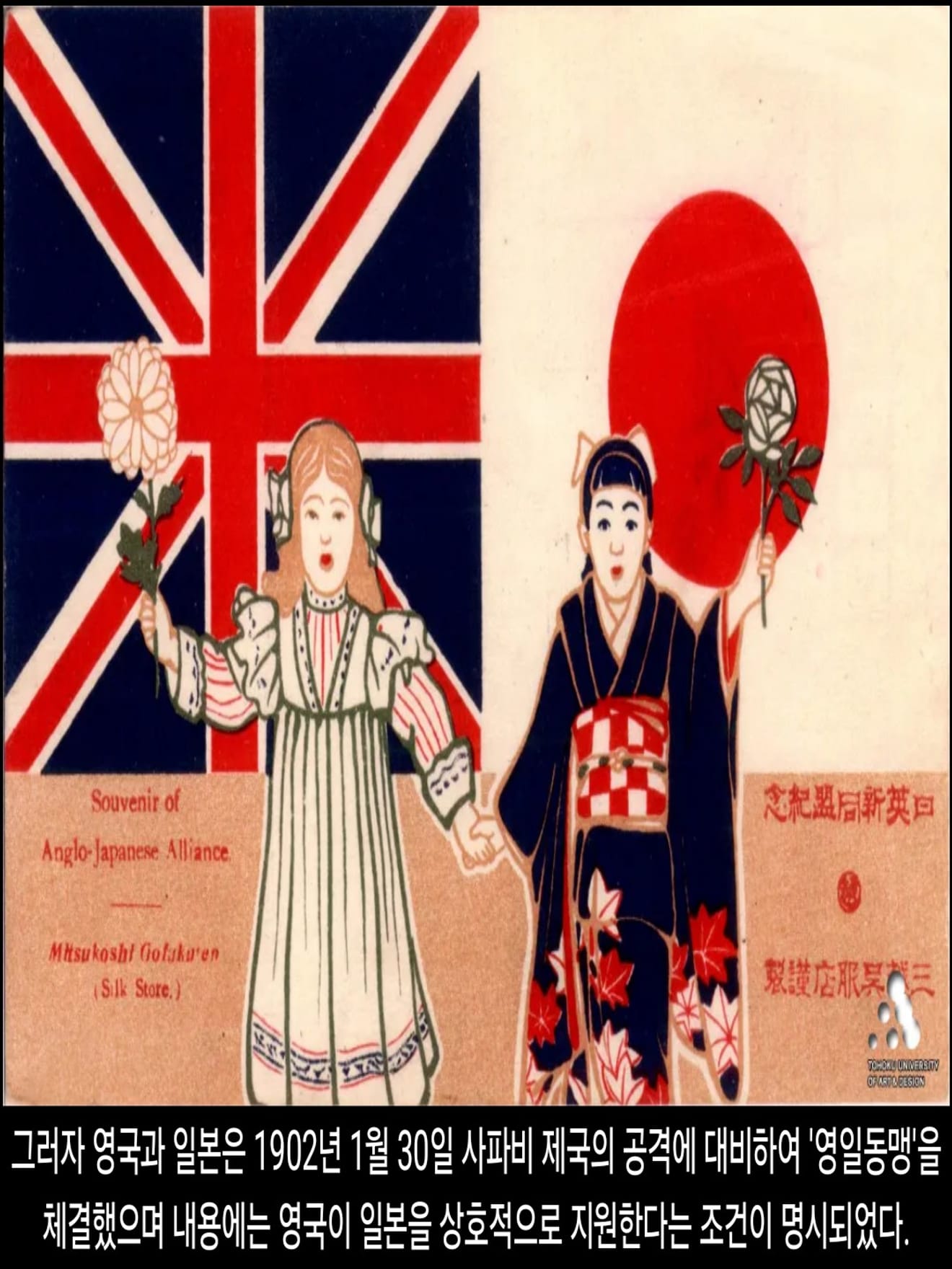 <DHC> The Sasanian-Zoroastrian War and the Fall of the Safavid Empire