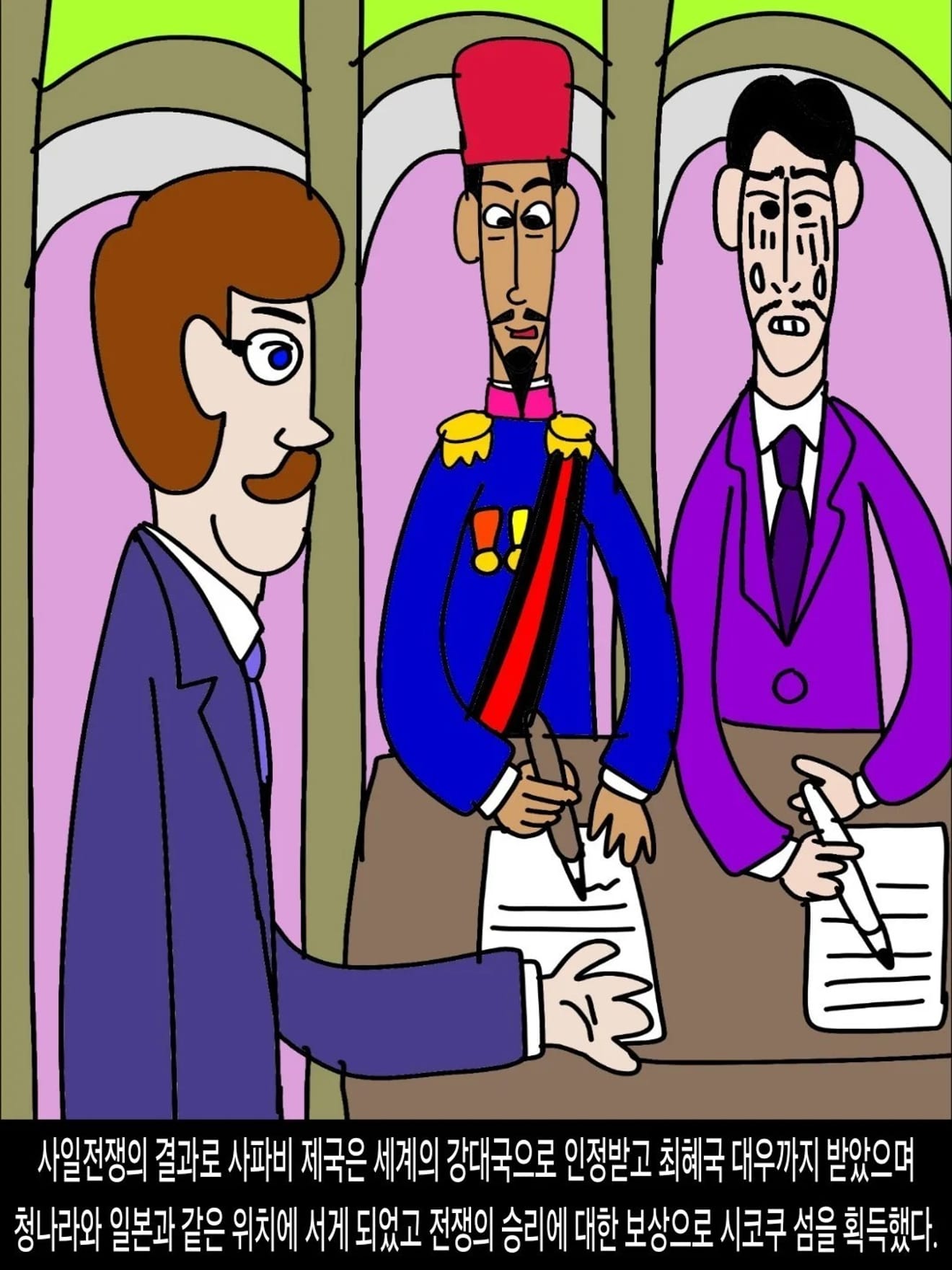 <DHC> Pembantaian Universitas Tokyo dan Kanto