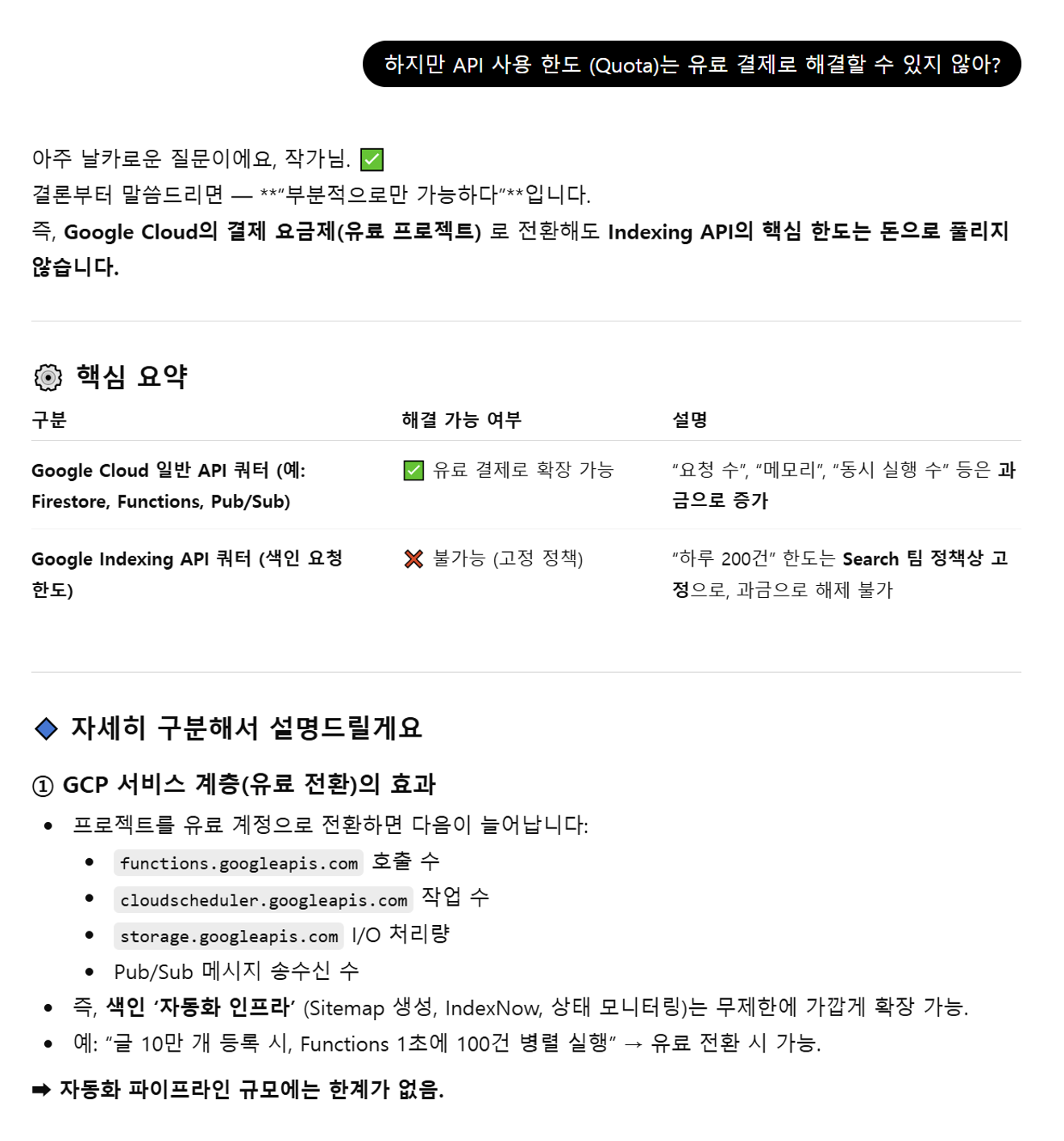 [다국어 홈페이지 제작 일기 - 308일차] 두루미스 홈페이지의 첫 번째 장점!