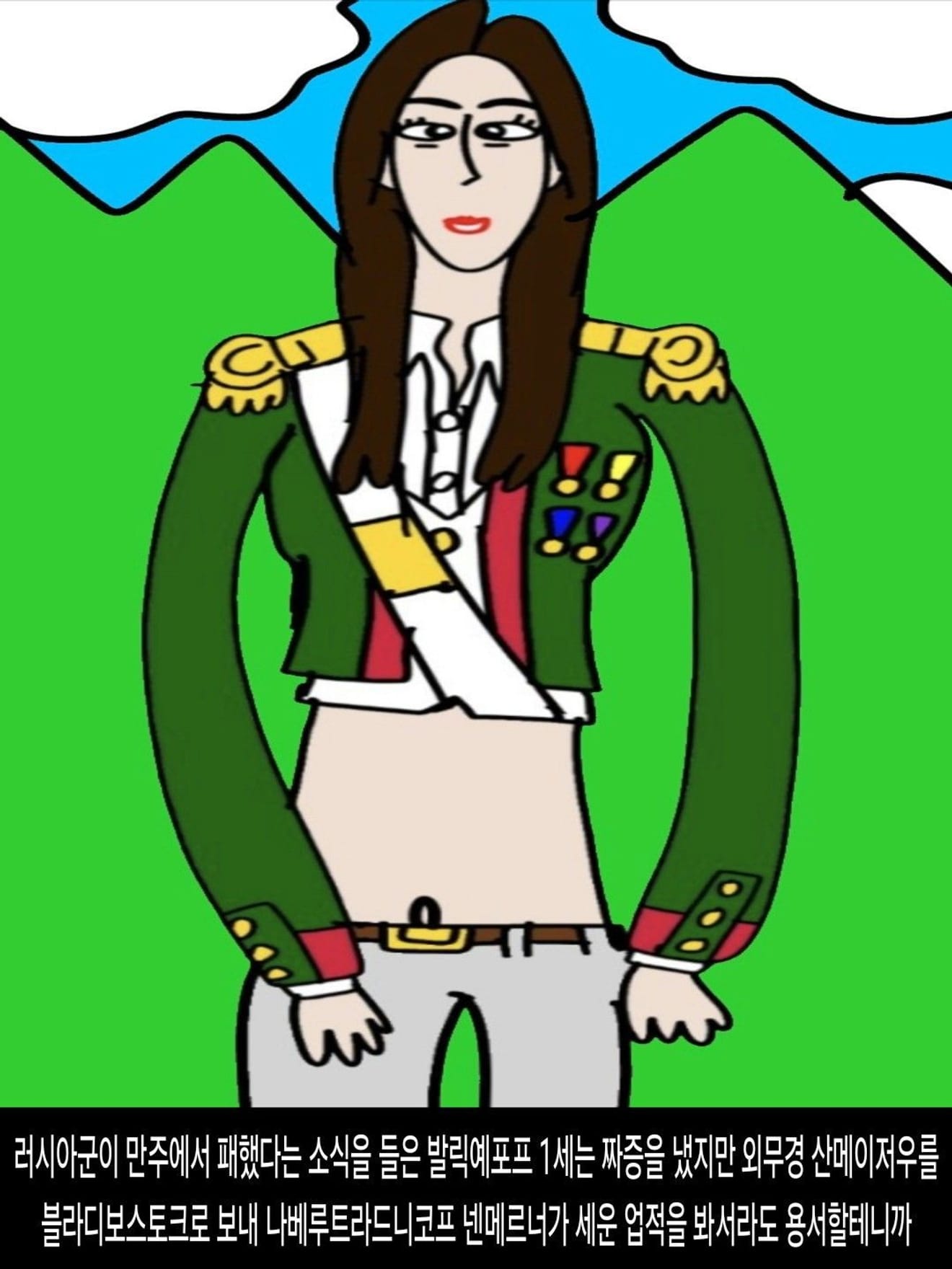 <DHC> 나베루트라드니코프 넨메르너 인물 스토리