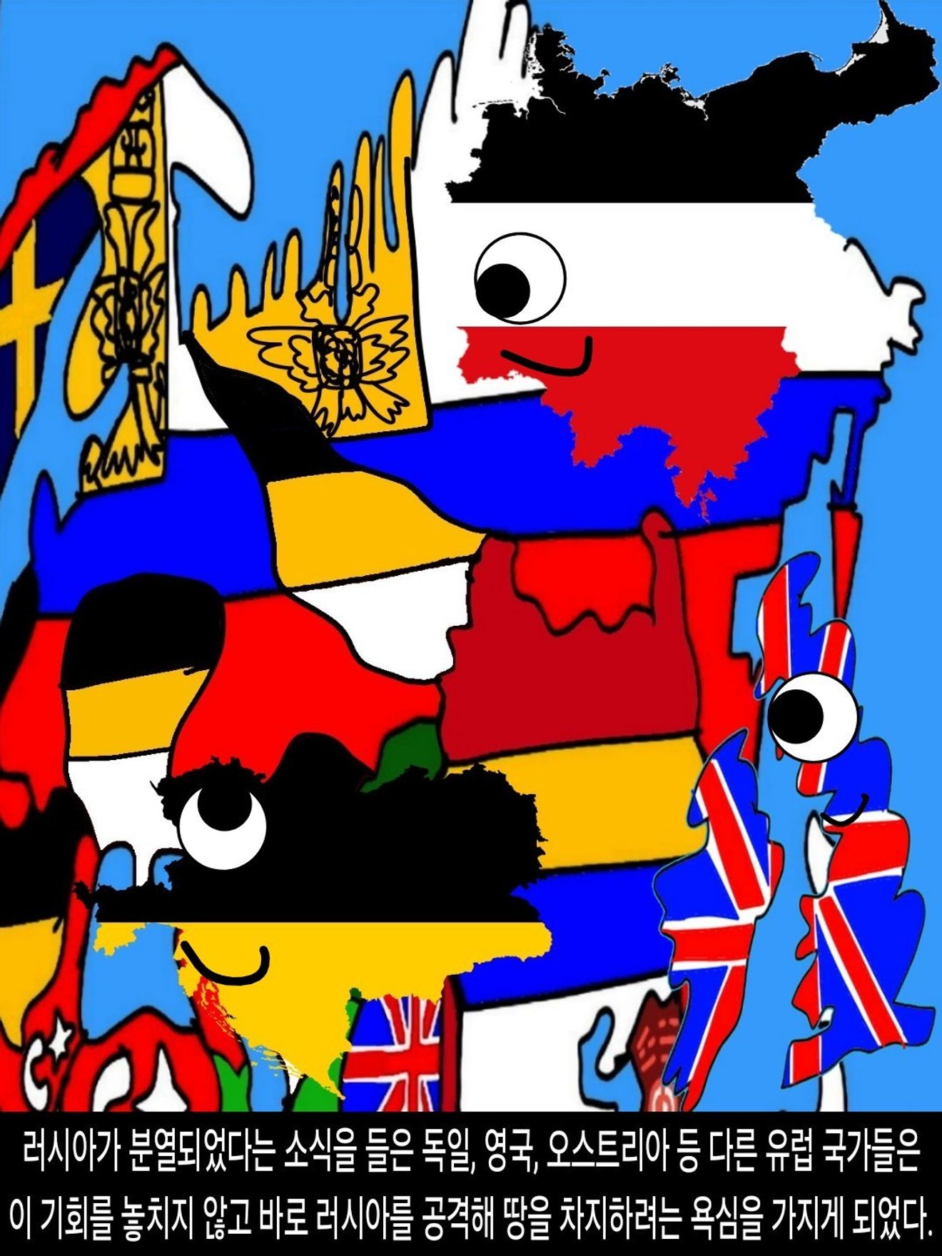 <DHC> Bitwa o Dallena