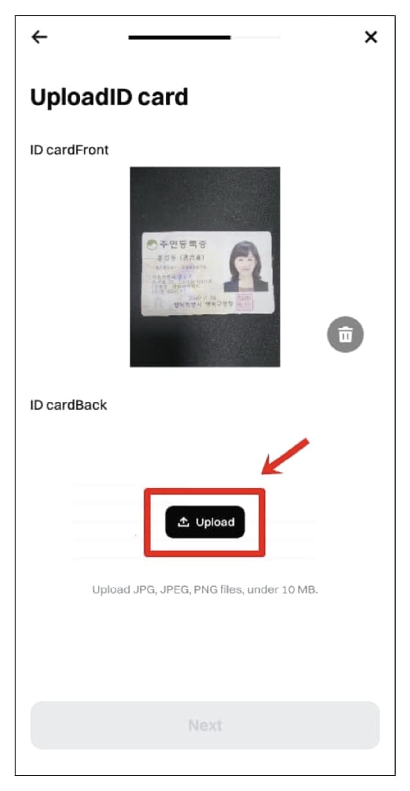 Bitget-KYC-vérification d'identité-méthode-6
