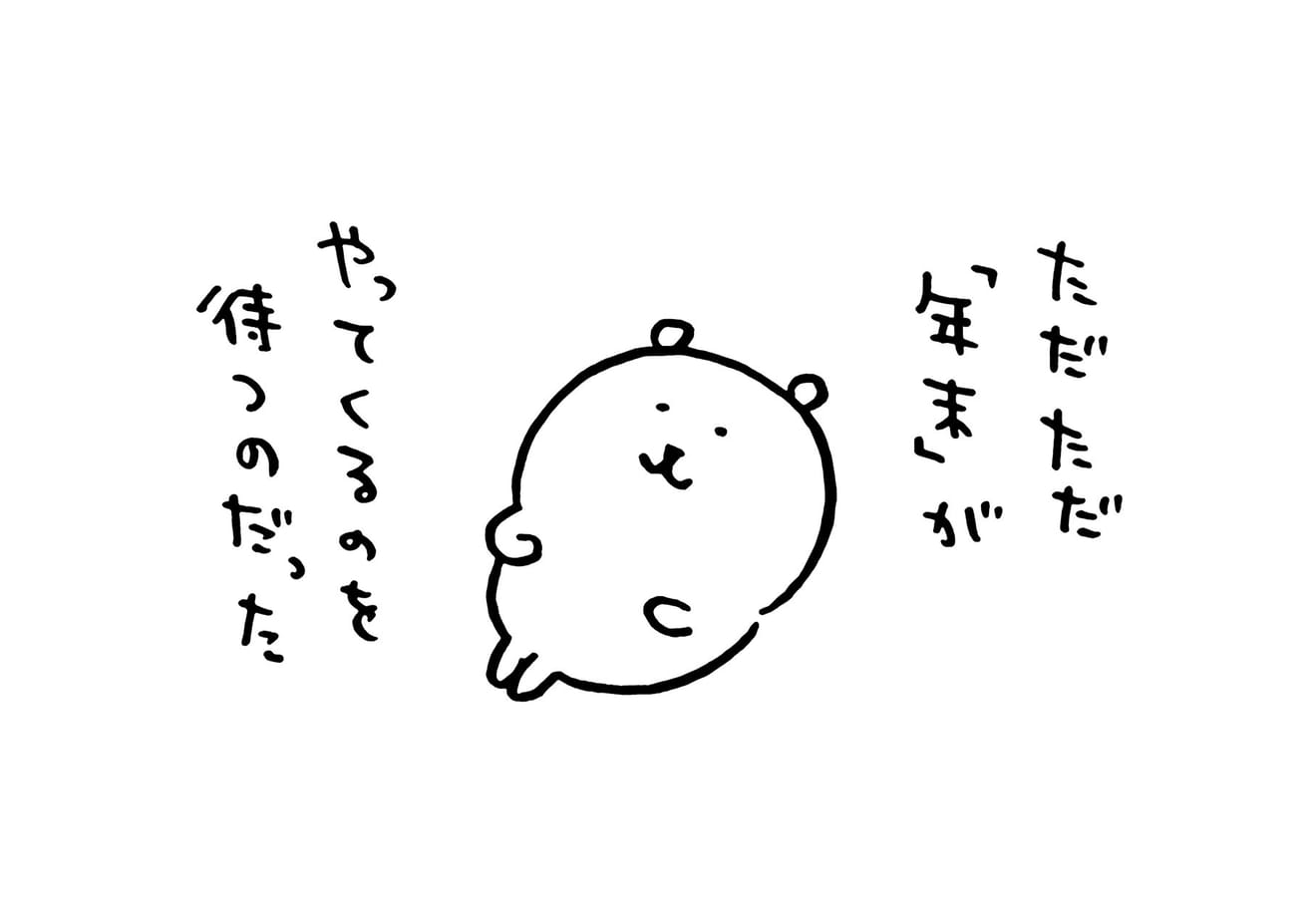 Auch in Südkorea beliebt? Der japanische Charakter 'Chiikawa'