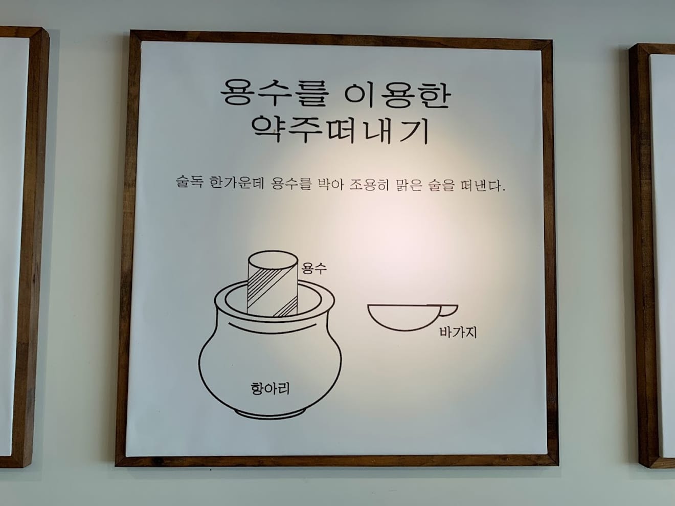 [Ziyaret Edilen Değirmen Damga Turu] 24.(주)배상면주가