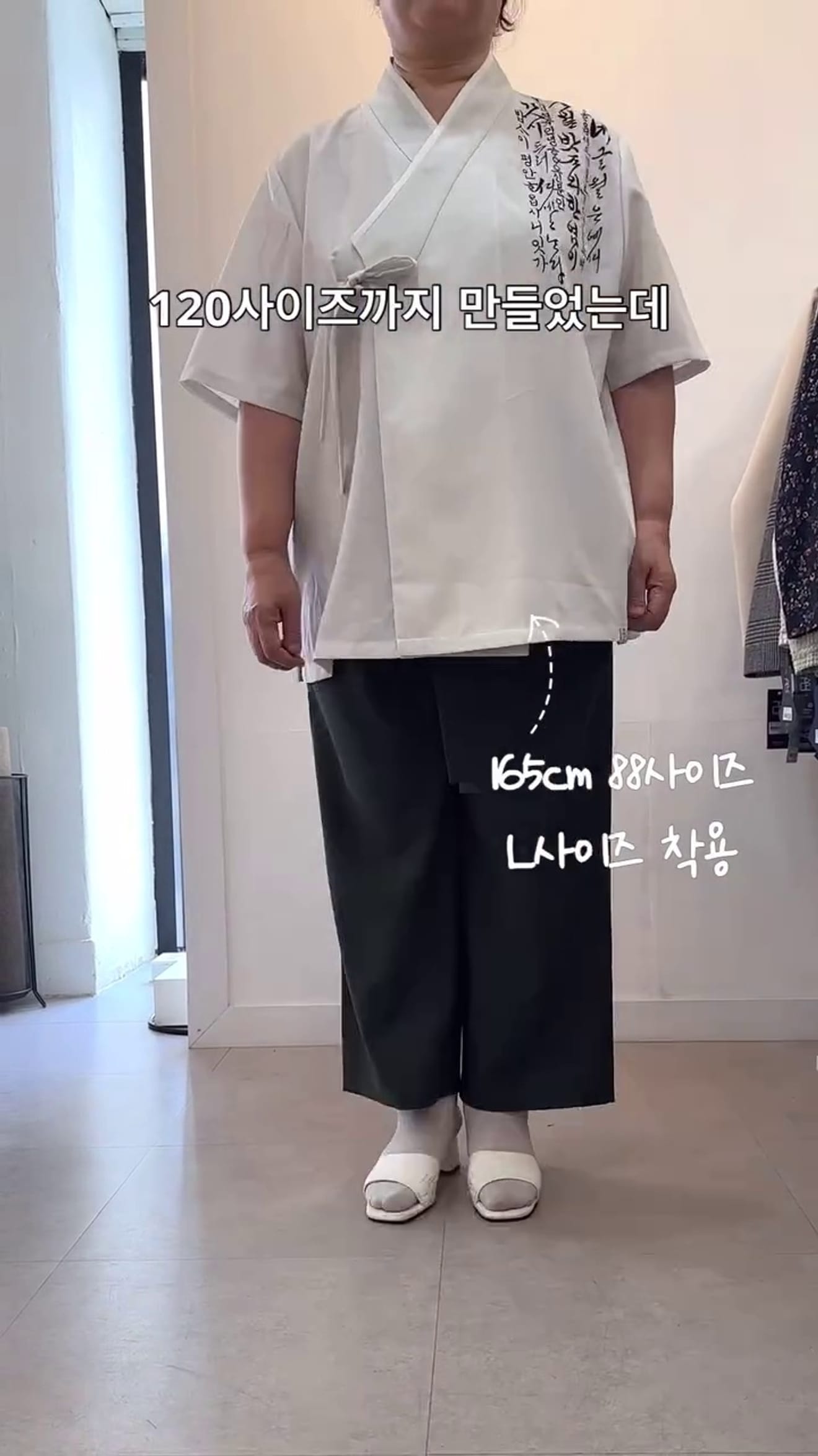 ビッグサイズ韓服モデル探し！リスルで120サイズまで試着できるチャンス