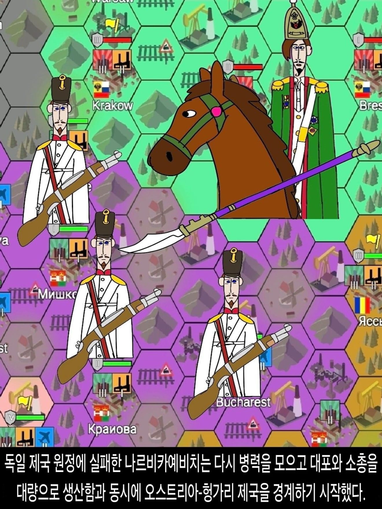 <DHC> 達利瓦·尤里·納爾維卡耶維奇人物故事