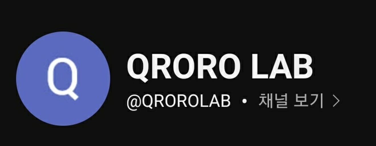 QRORO LAB  소개