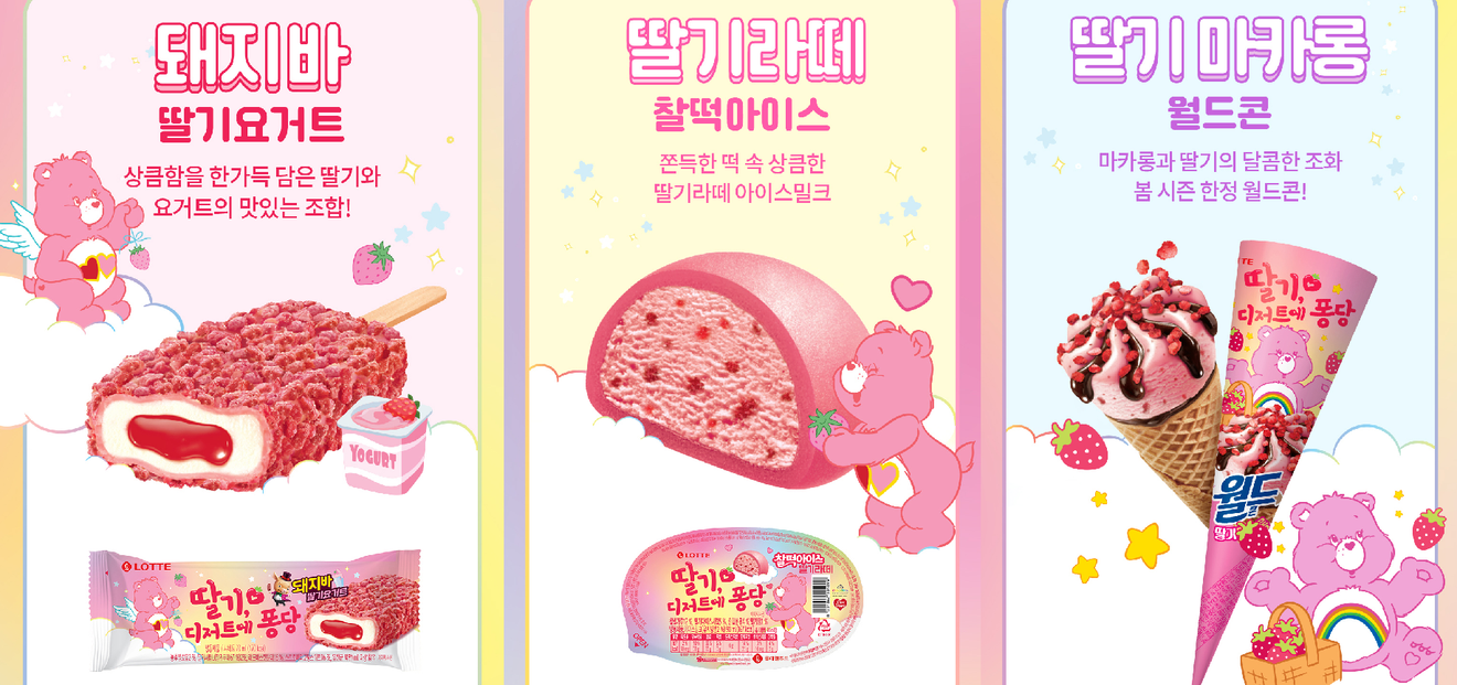 [Dolci novità 2024] Serie 'Fragola, un tuffo nel dessert' di Lotte Wellfood in edizione limitata per la primavera