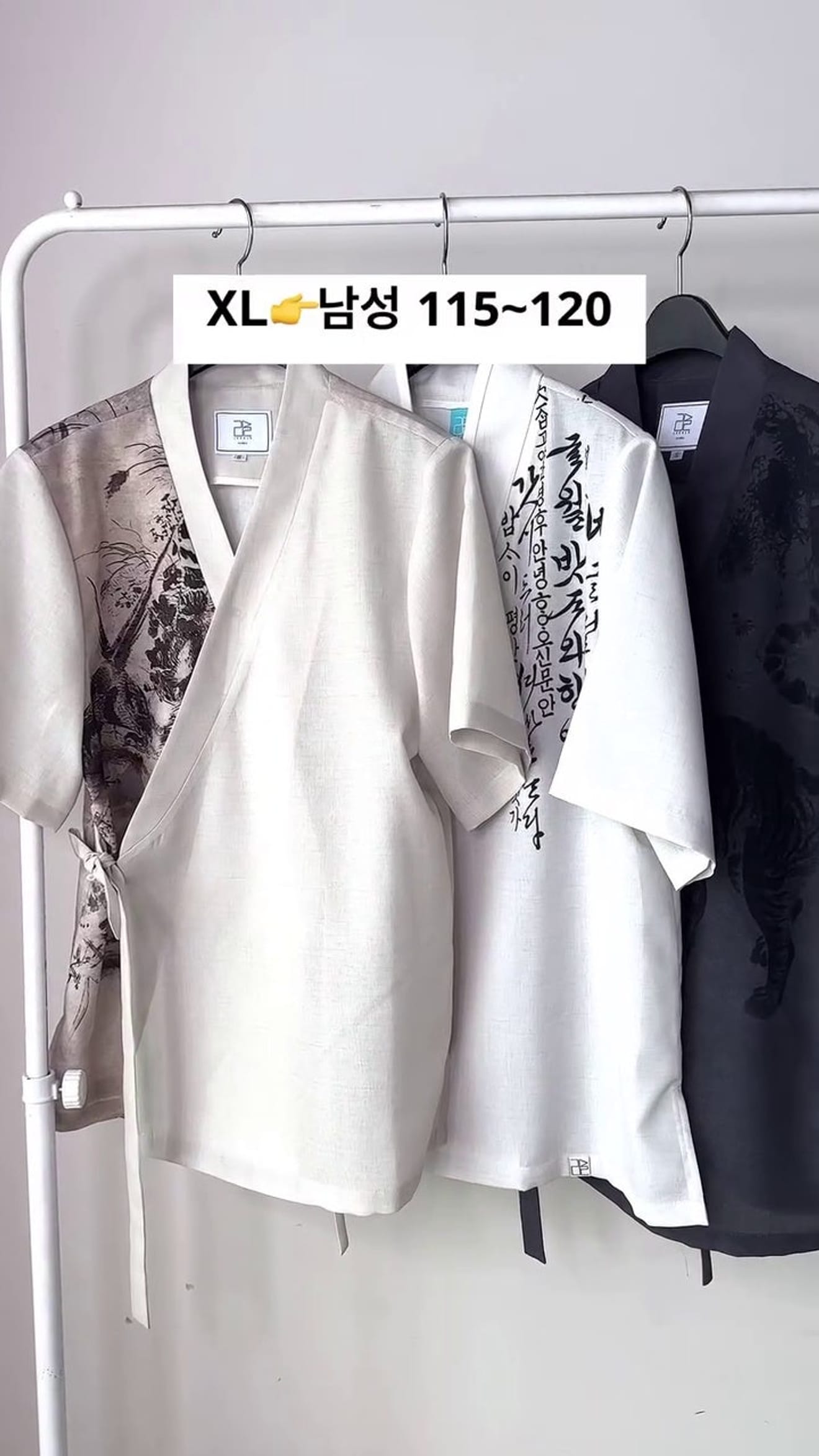 Finding Big Size Hanbok Models! Try on sizes up to 120 at Lisle