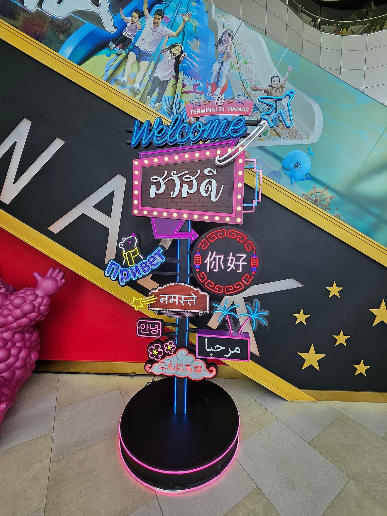 Thailand Reis (2024) Terminal 21: Hoe ver bent u gegaan?