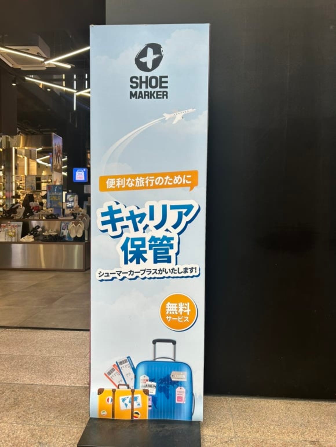 Myeongdong'da Ücretsiz Bagaj Emanet Eden 2 Yer: Schuhplus, Spao