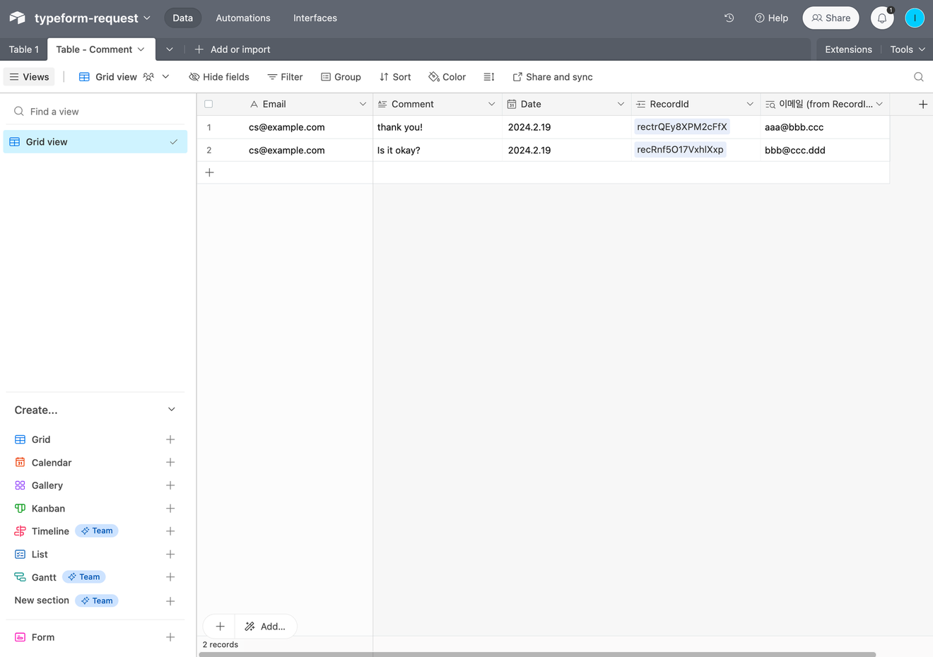 ส่งอีเมลโดยอ้างอิงตารางอื่นใน Airtable