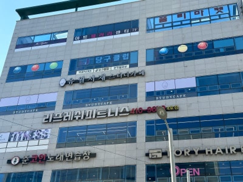 Mokgam Spor Salonu PT'si Artık Bir Sorun Değil, Refresh Fitness'ta Değişen Vücudunuz