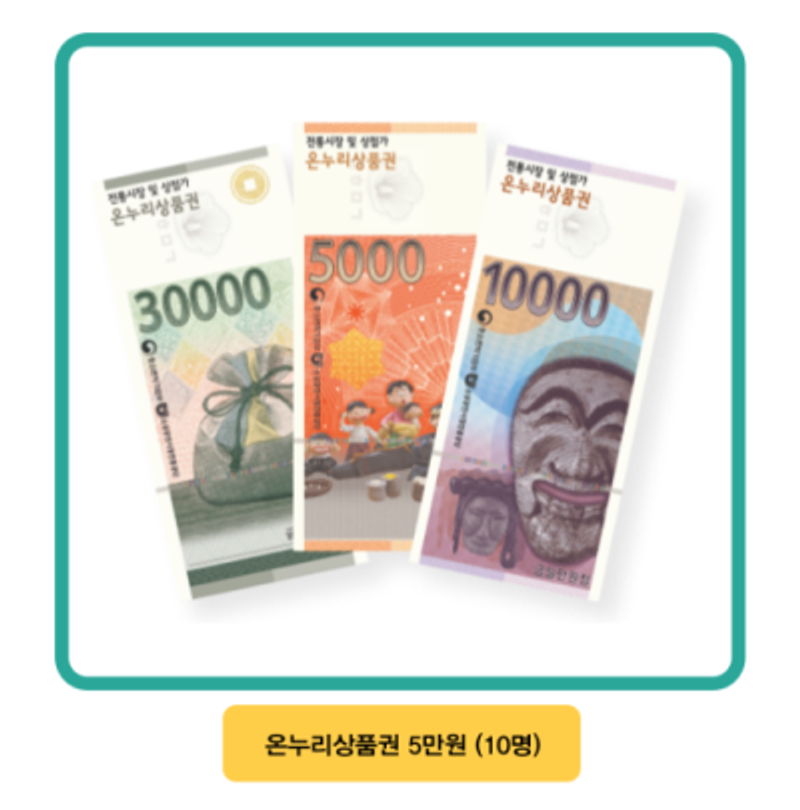 12ª Corrida Beneficente Feliz Loja no Parque do Rio Han de Yeouido