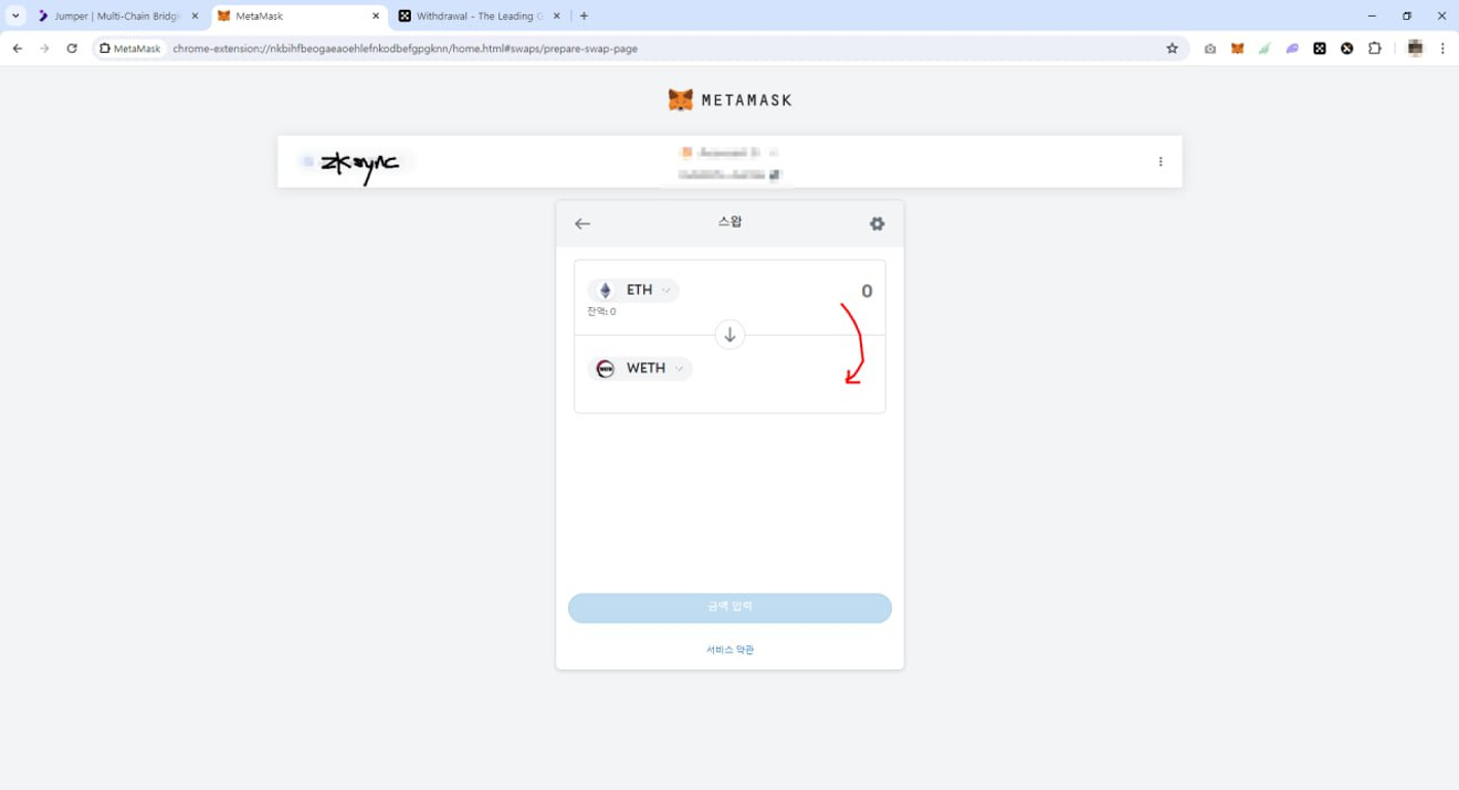 📌 Sophon Node Purchase Detailed Guide (Beginner's Node Purchase Method) Airdrop/Ethereum/Bitcoin/NFT