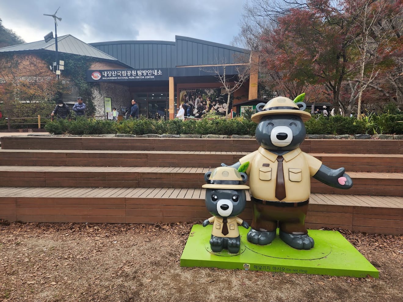 [National Park Stamp Tour] 12. Naejangsan National Park, Famous for its Maple Leaves, and the Cable Car
