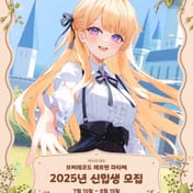 バーチャルYouTuber専門MCN「Vレコード」、2025年新入生募集開始