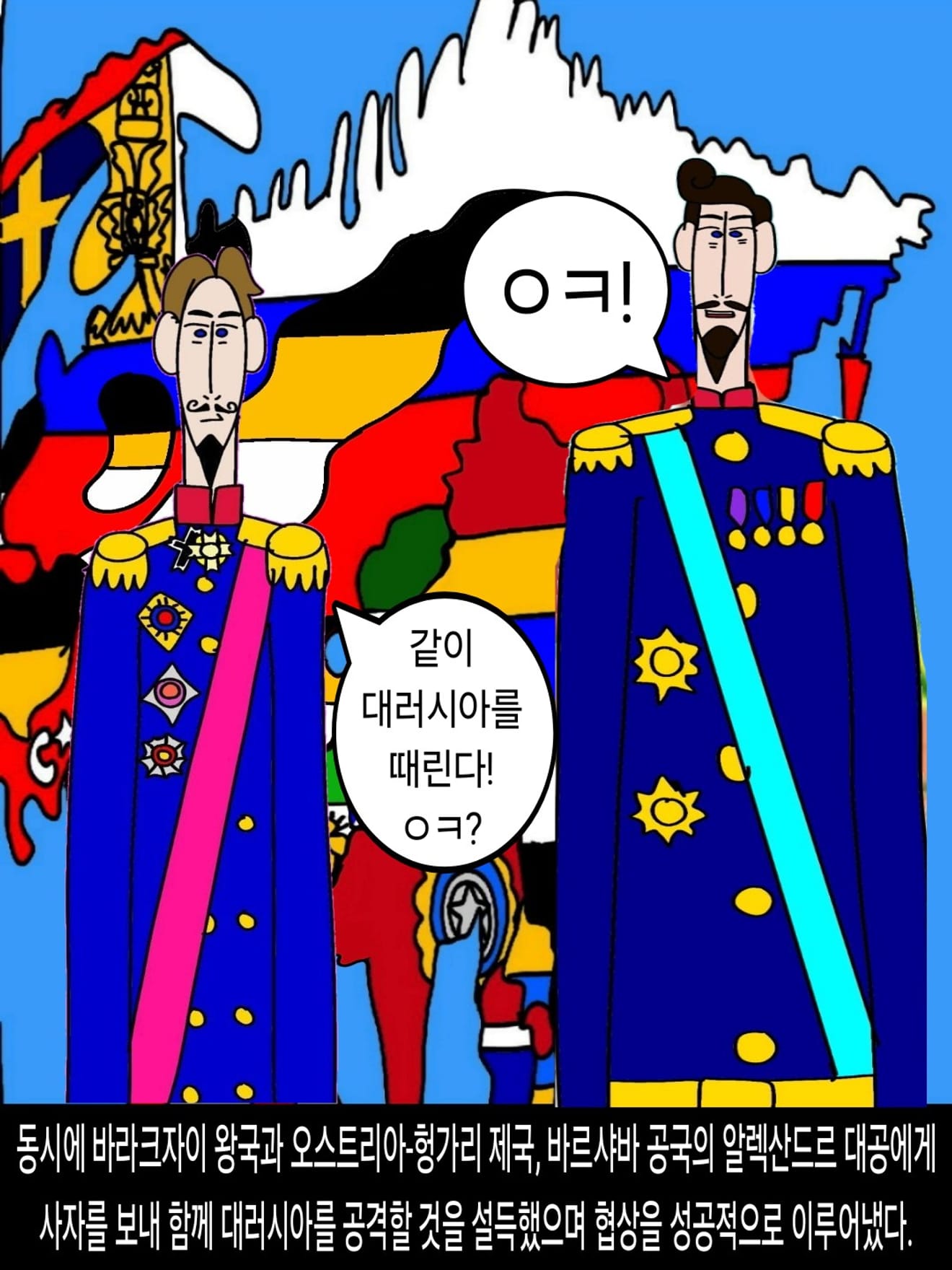 <DHC> นาร์บิกาเยวิช มารู ดาเลรู และโลกที่เปลี่ยนแปลงอย่างรวดเร็ว