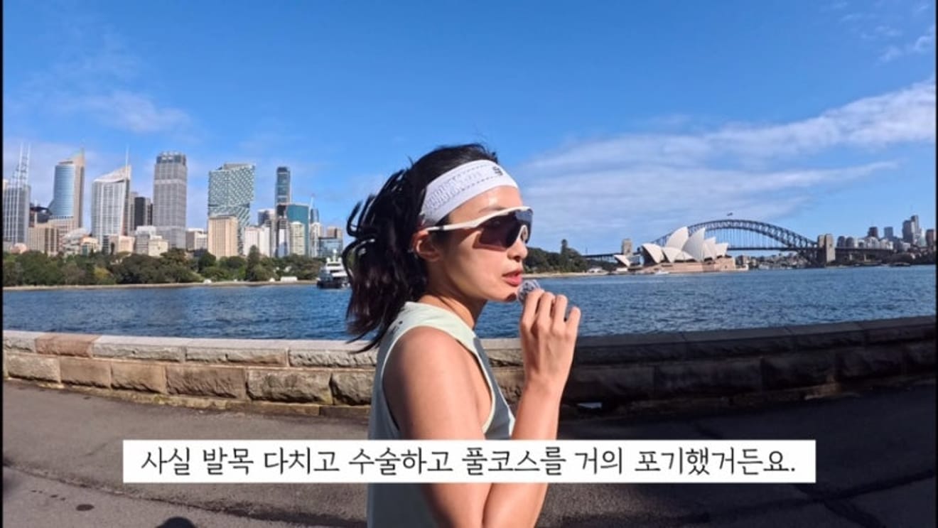 De Sydney Marathon (volledige afstand) aangaan na een operatie - Deel 1