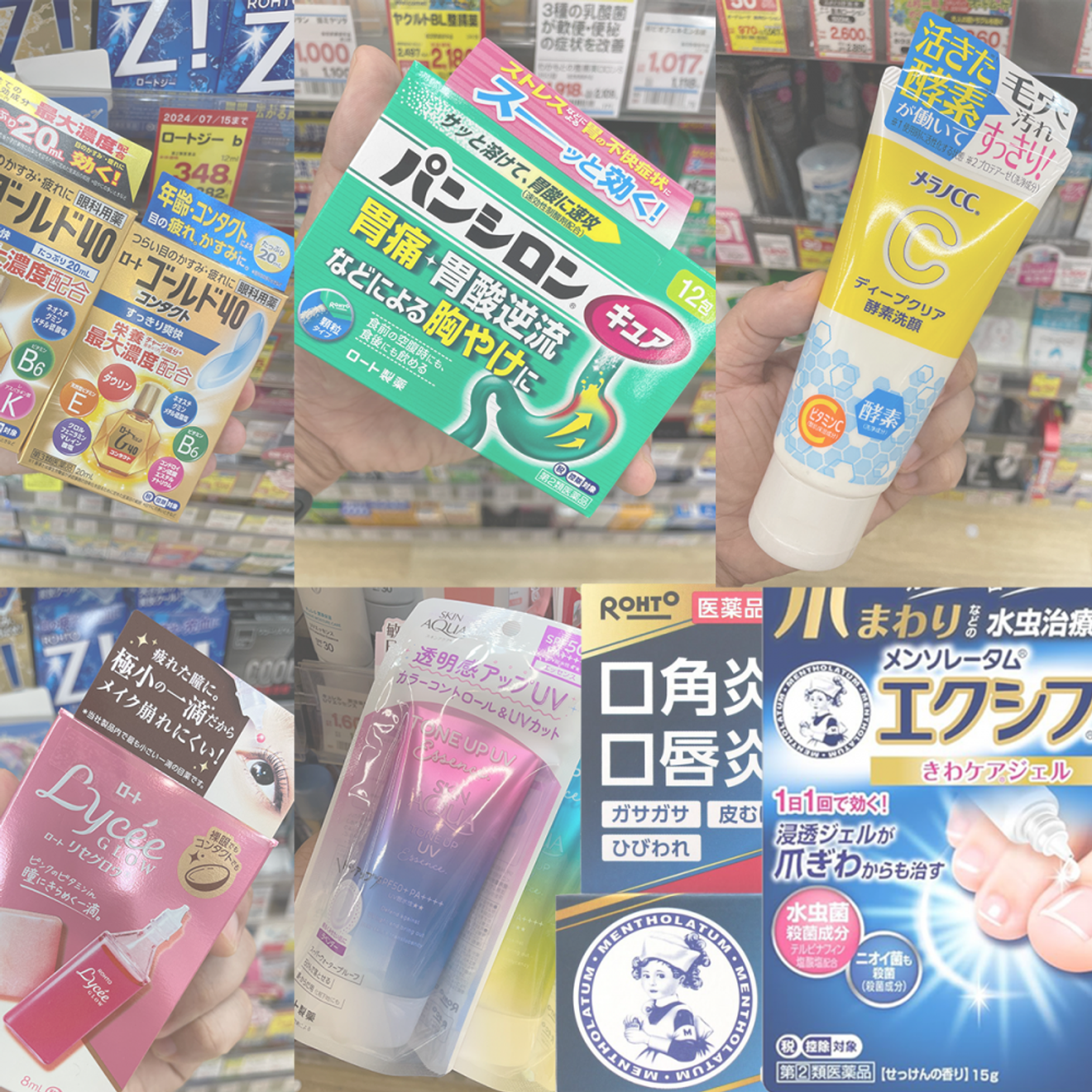 2024 Japan Reis: Must-have items uit de drogisterij