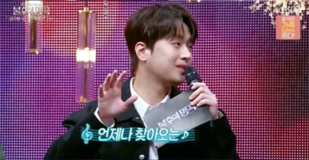 ‘Immortal Songs’ (불후의 명곡) de Lee Chan-won emociona com apresentação em homenagem a Sim Soo-bong
