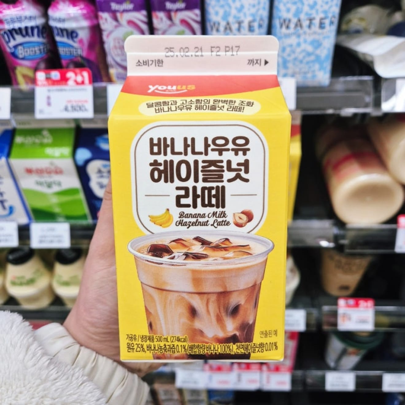 GS25 bananenmelk Hazelnoot Latte: heerlijk!