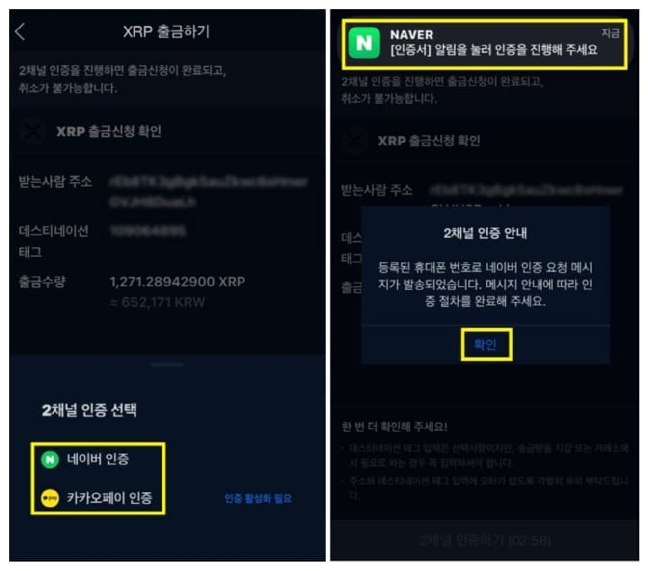 Cara-menarik-dana-dari-bursa-Upbit-ke-Binance-6