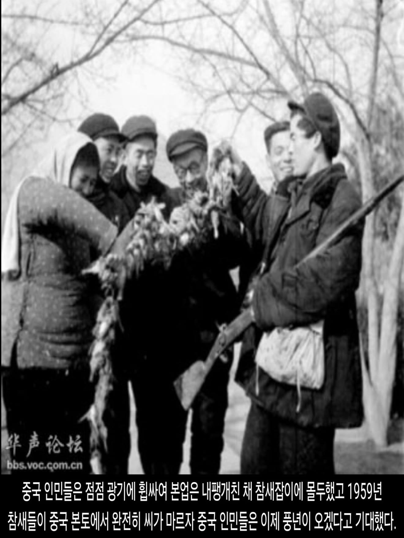 <DHC> นโยบายที่น่าสลดใจที่สุดในประวัติศาสตร์จีน การก้าวกระโดดครั้งใหญ่ ซึ่งทำให้ผู้คนหลายสิบล้านคนต้องเผชิญกับความตาย