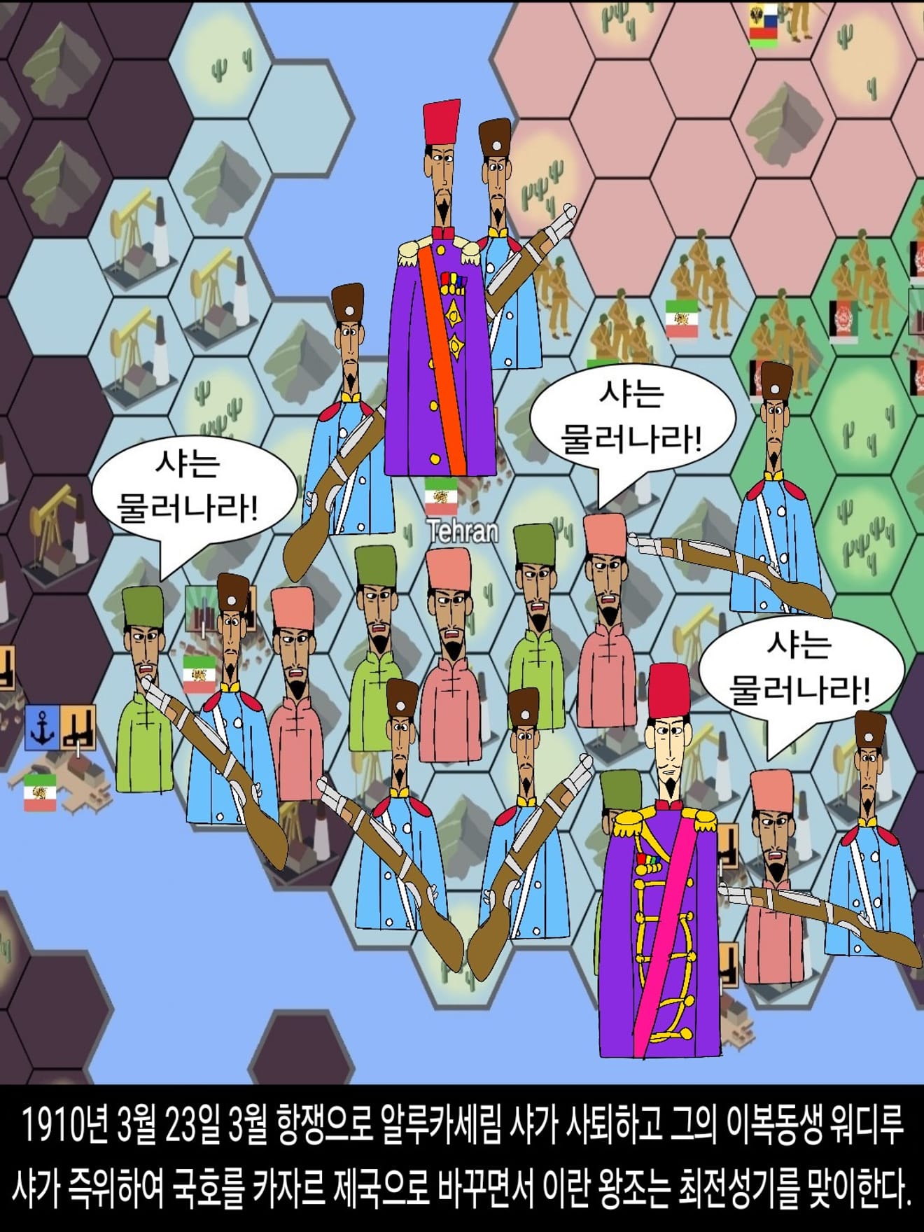 <DHC> Pembantaian Universitas Tokyo dan Kanto