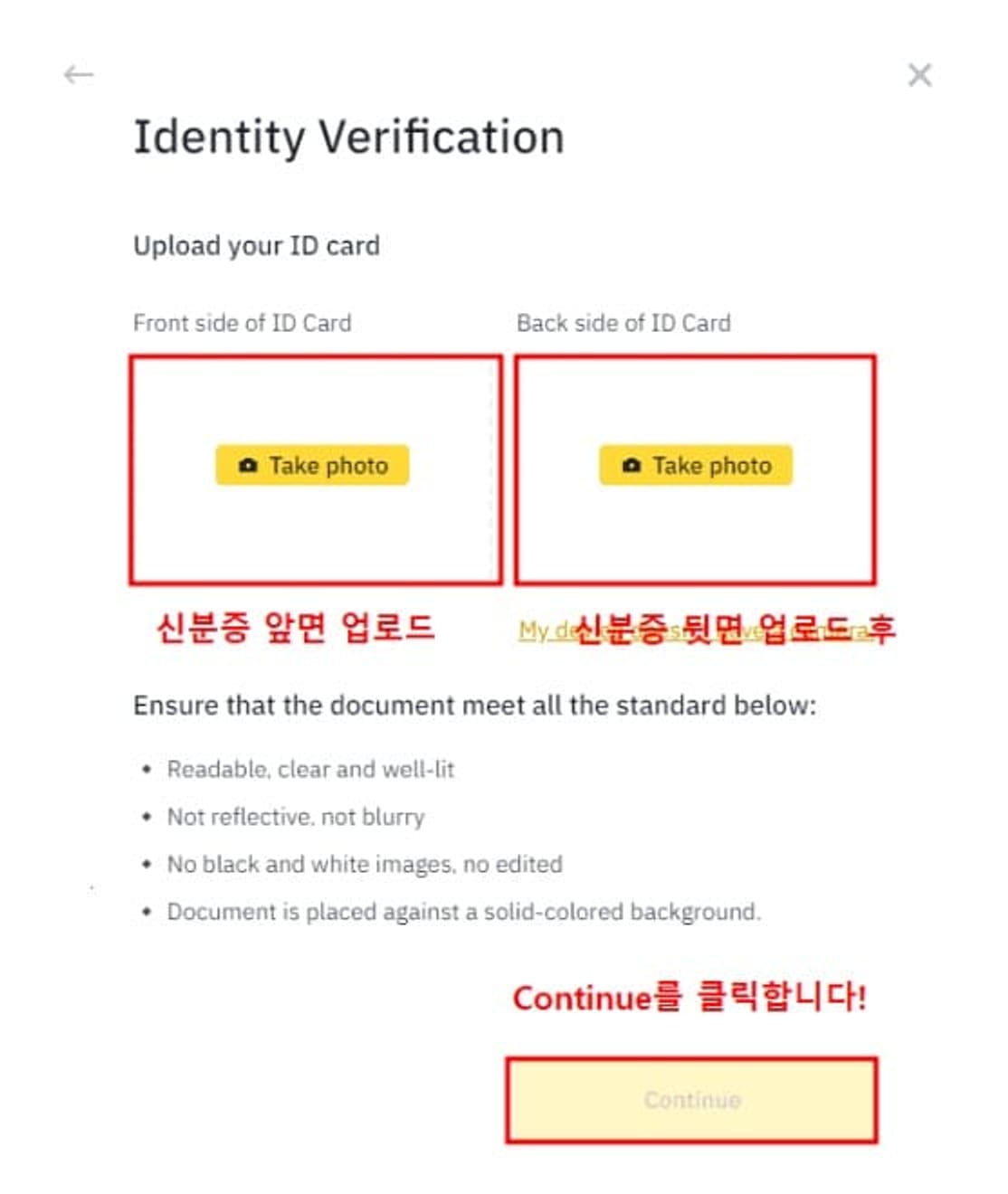 Binance-KYC-verificación-método-5