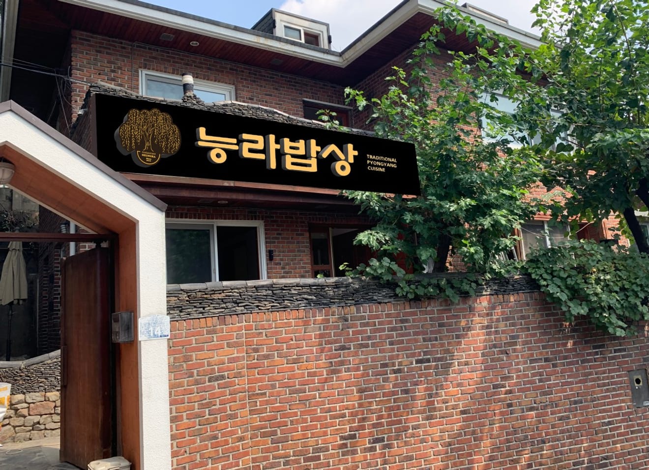 [ทัวร์ร้านอาหารอร่อยในโซล] รสชาติที่ข้ามพรมแดน! เส้นทางอาหารรสเลิศของอาหารอีบุกในโซล