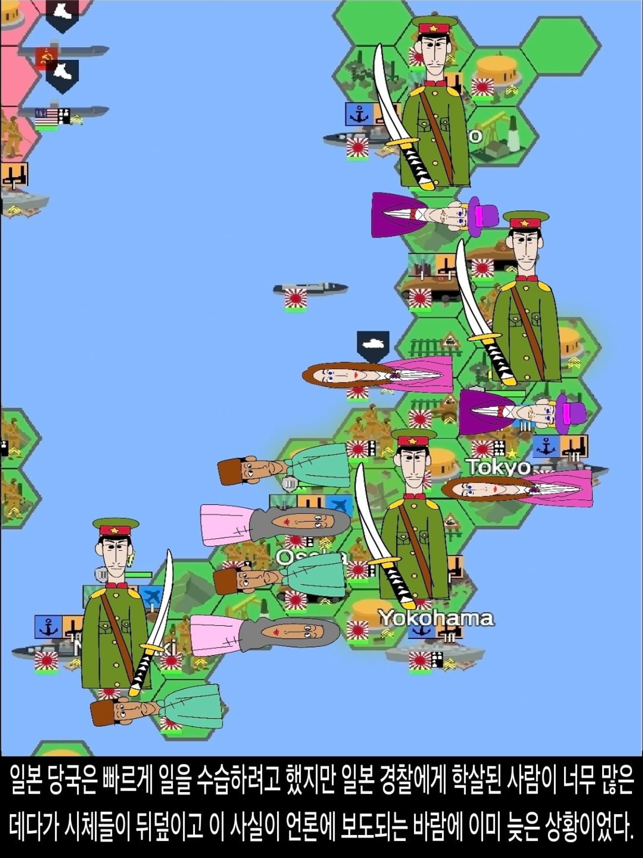 <DHC> Pembantaian Universitas Tokyo dan Kanto