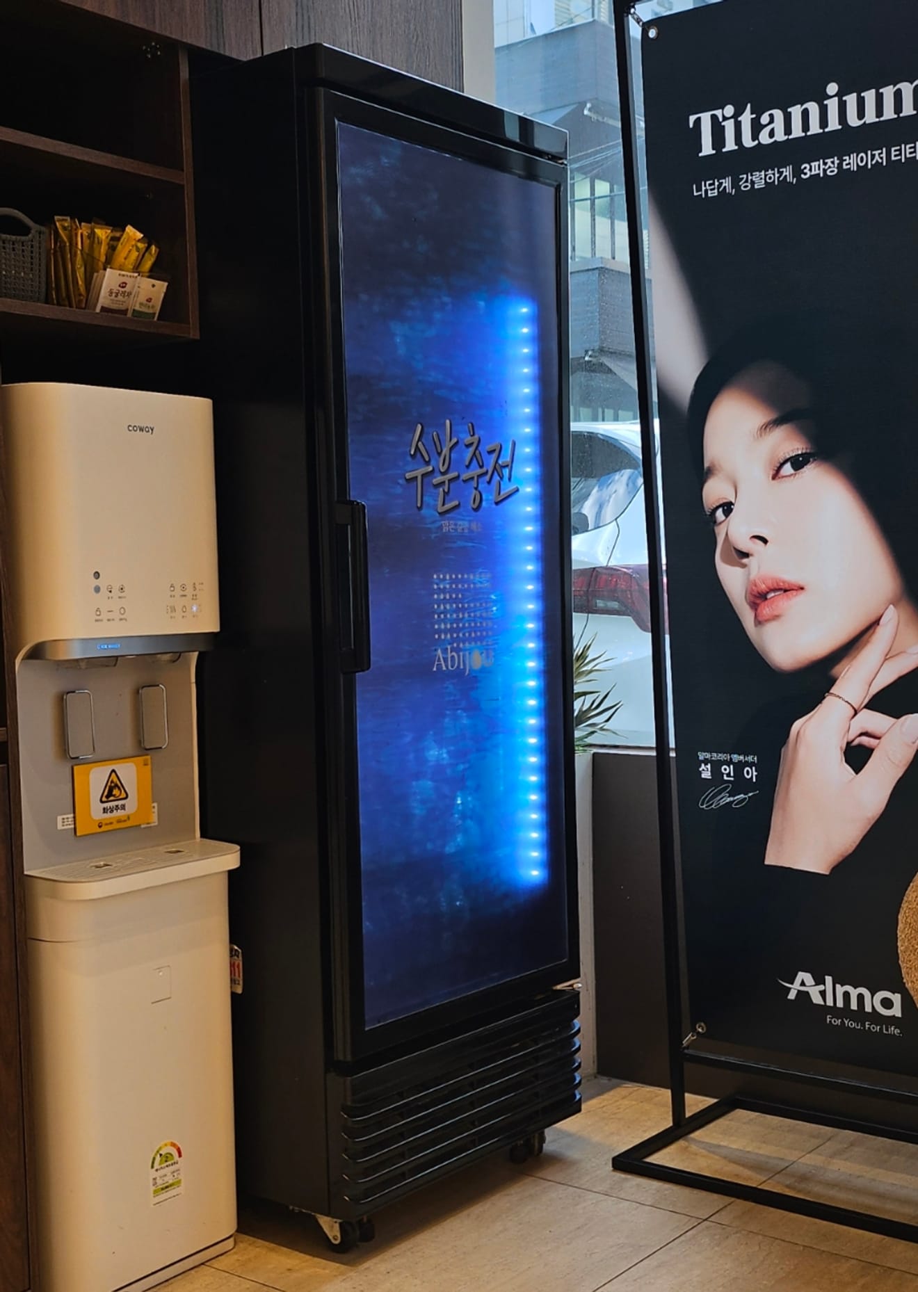 Review ooglid botox bij Abijou (아비쥬) in Gangnam