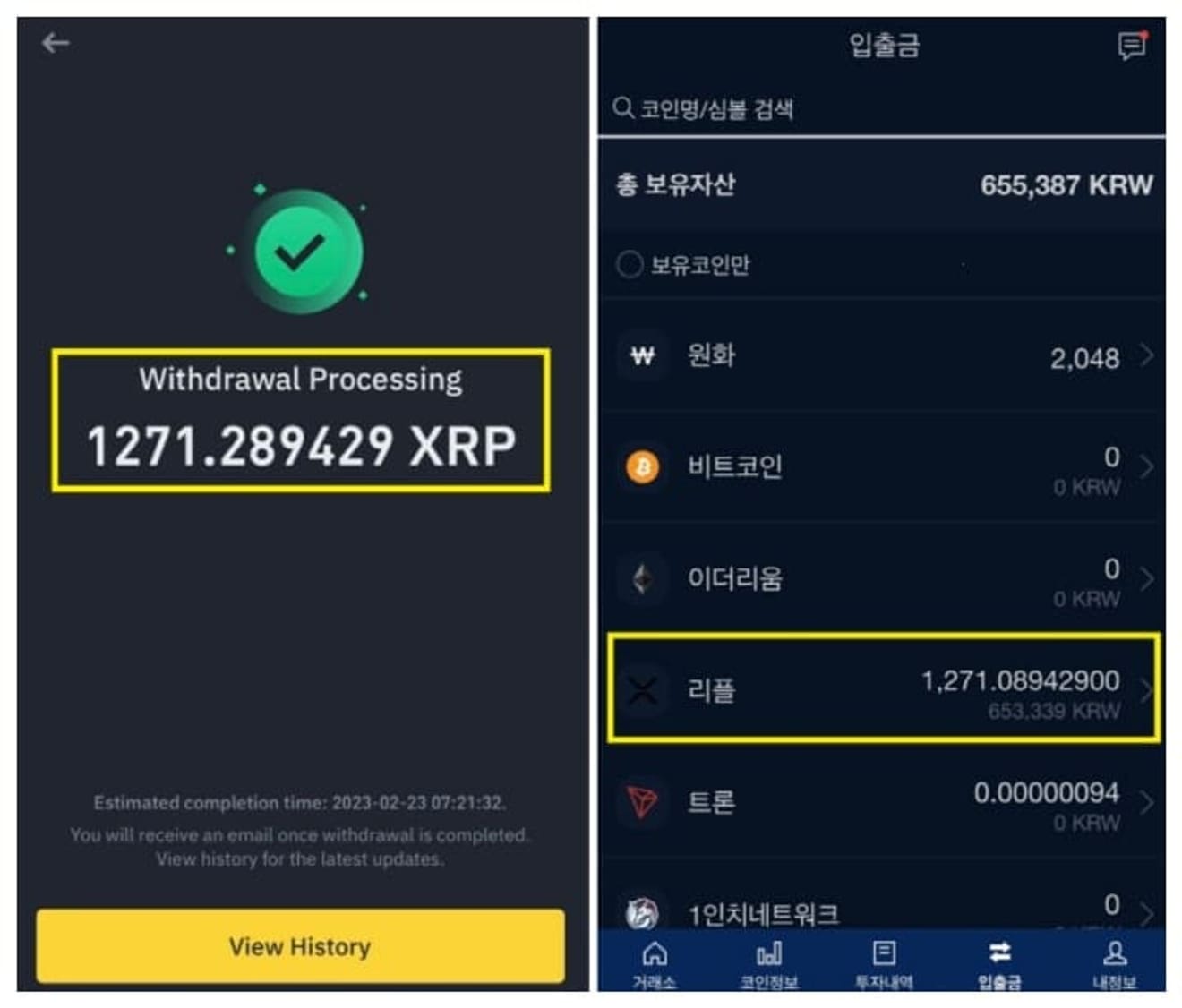 Cara-menarik-dana-dari-Upbit-ke-bursa-Binance-7