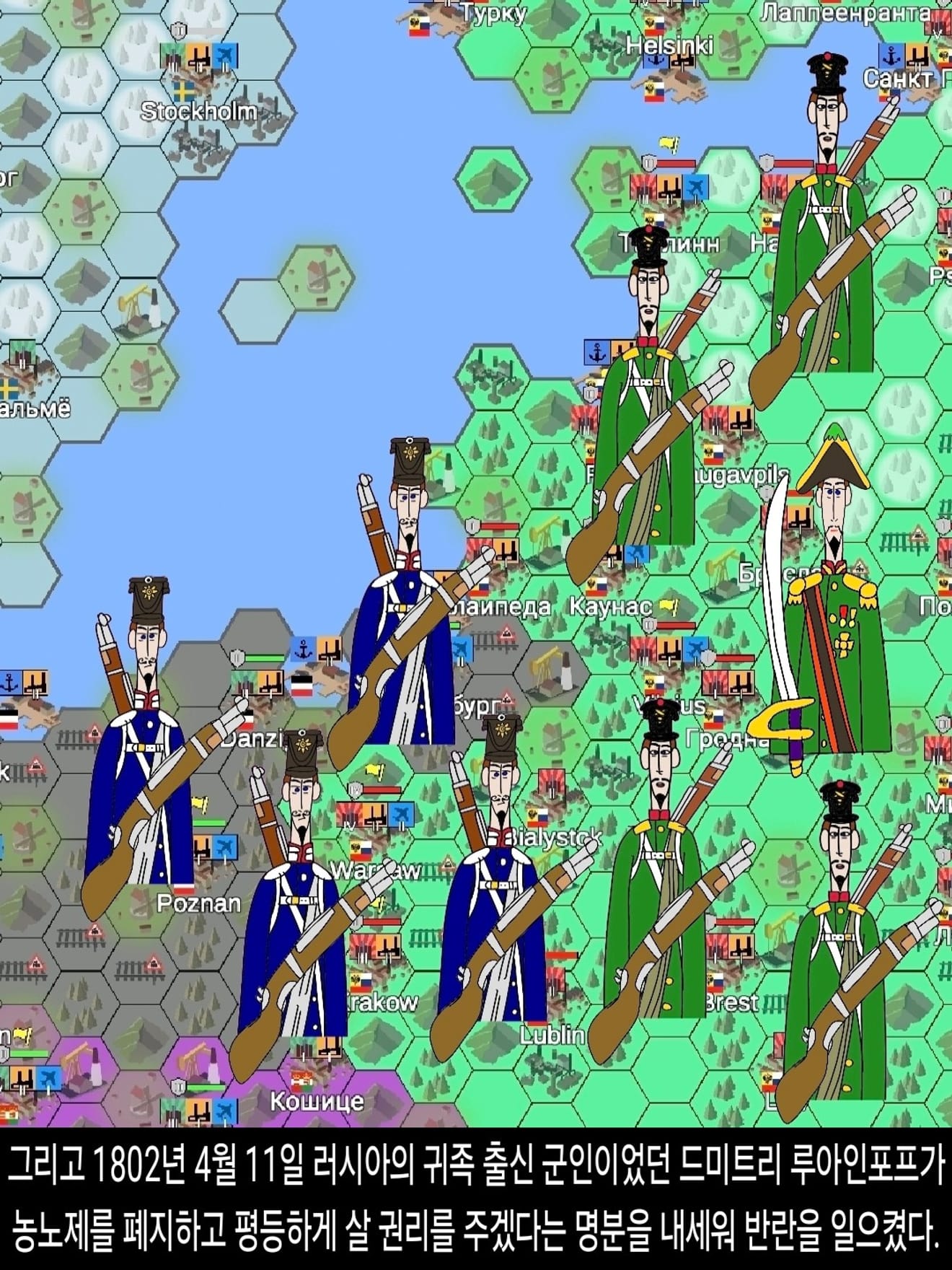 <DHC> 達利瓦·尤里·納爾維卡耶維奇人物故事