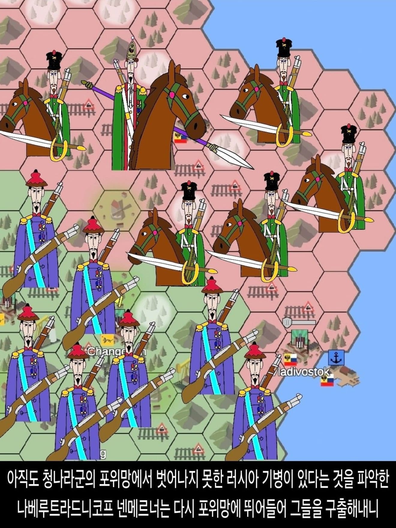 <DHC> 나베루트라드니코프 넨메르너 인물 스토리