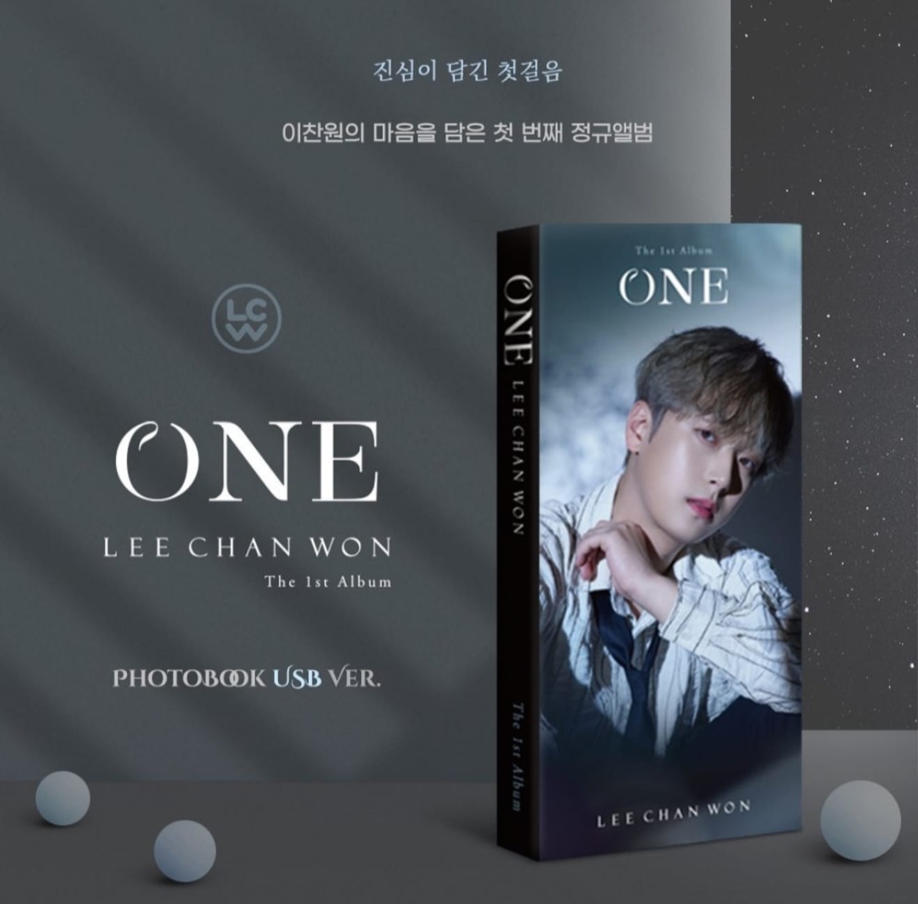 Cantante Lee Chan-won 1° album ufficiale "ONE" brano principale "Phongdeung"