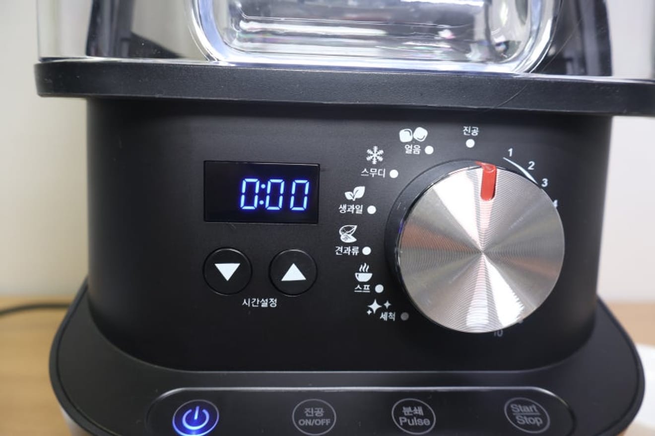 Mixer of blender dilemma? Aanbeveling: Kitchen High-Speed Vacuum Blender!