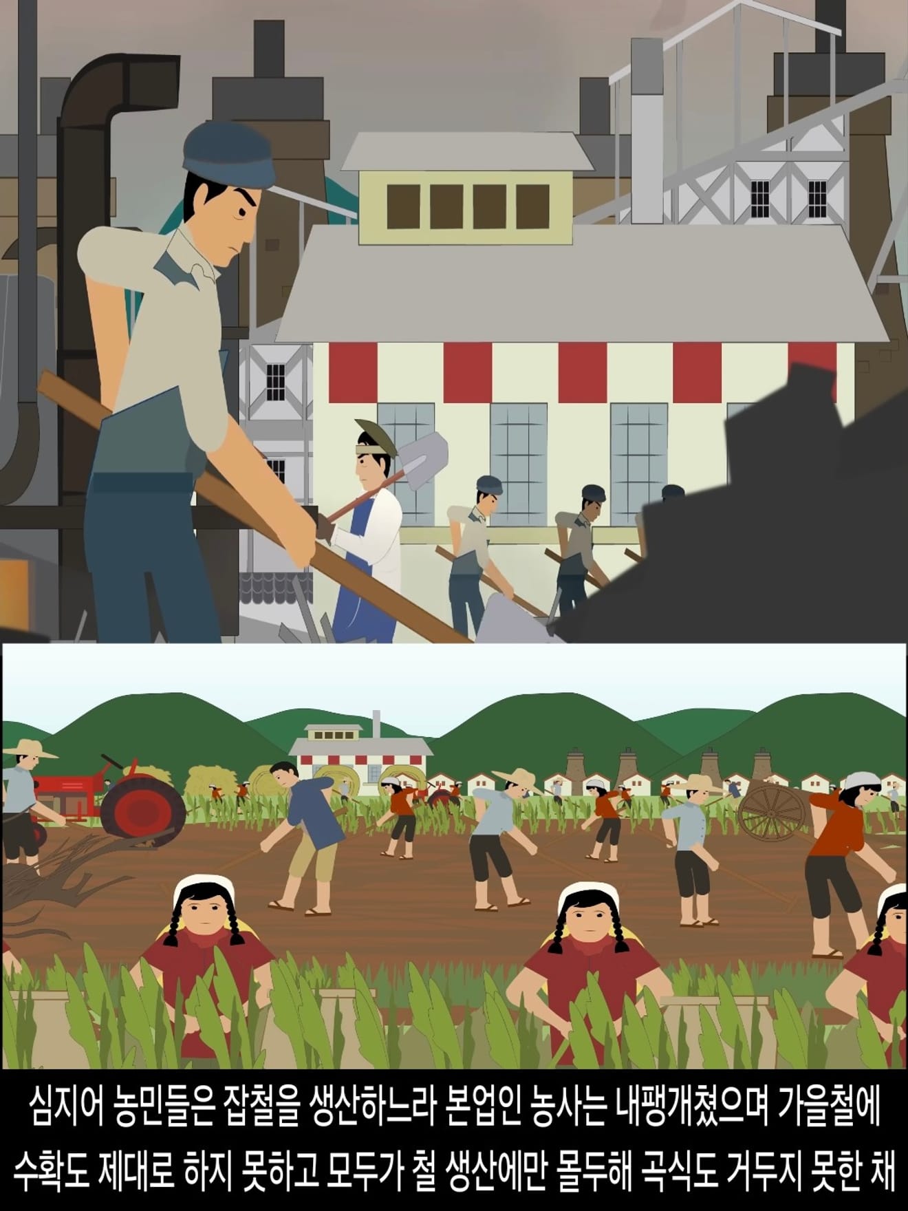 <DHC> นโยบายที่น่าสลดใจที่สุดในประวัติศาสตร์จีน การก้าวกระโดดครั้งใหญ่ ซึ่งทำให้ผู้คนหลายสิบล้านคนต้องเผชิญกับความตาย