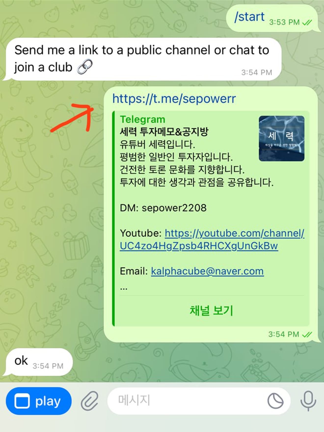 🚀 [Penambangan Gratis 10x Naik yang Akan Diikuti BBQ Coin] Tahap Awal Sekali Serangan Udara Gratis (Bitcoin/Ethereum/NFT)