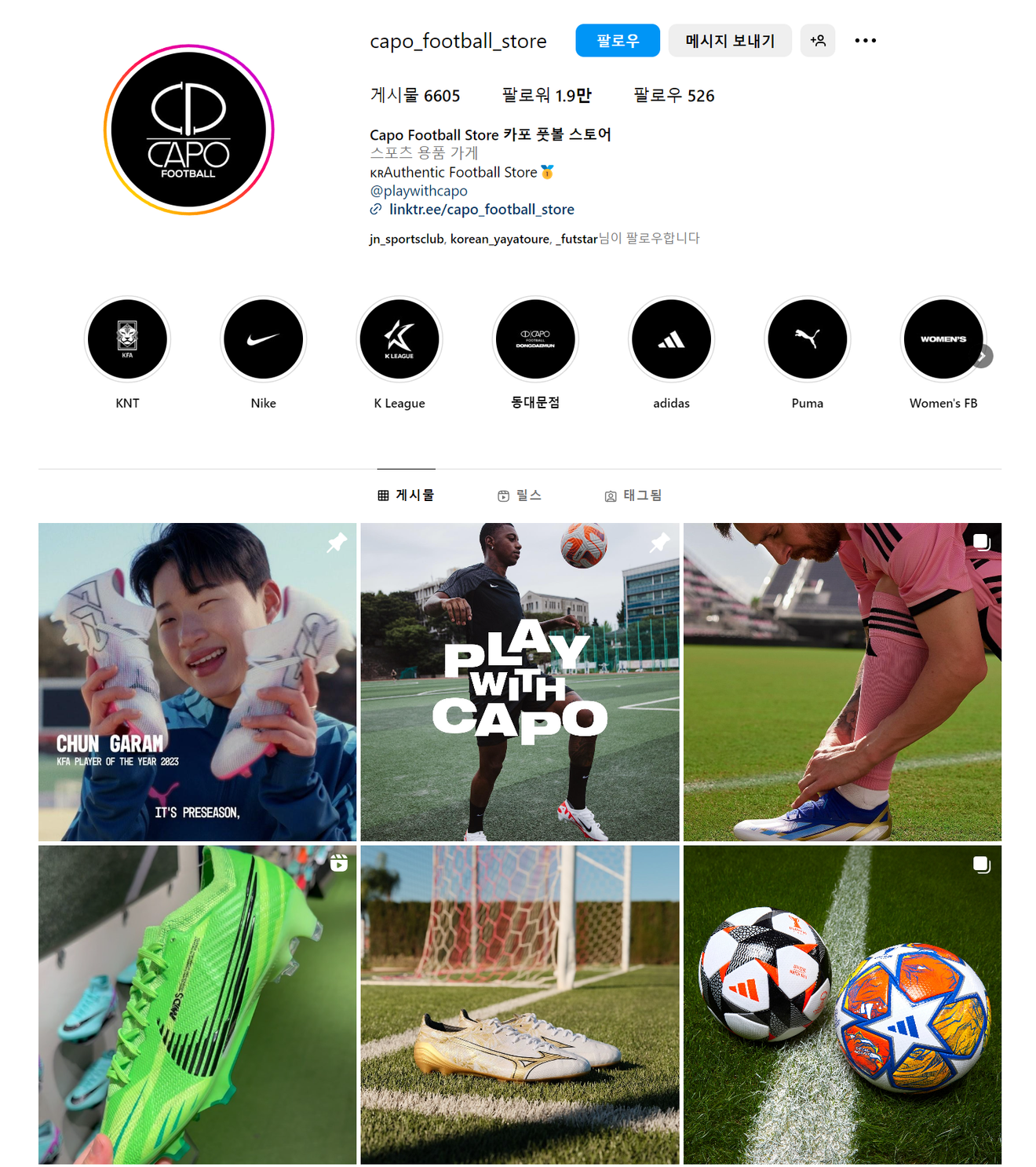 Where to Buy Soccer Jerseys? - 4 Recommended Stores to Browse